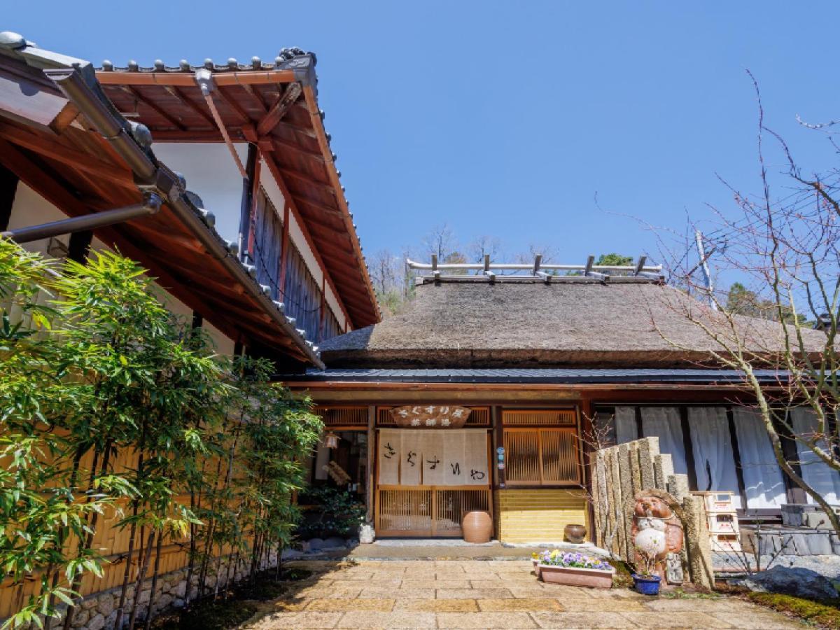 Ryokan Kigusuriya Nantan Экстерьер фото