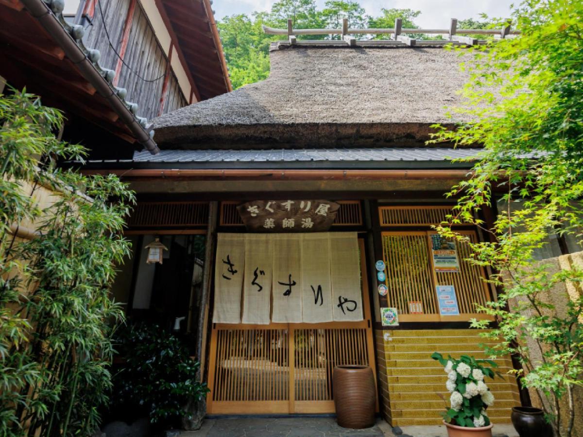 Ryokan Kigusuriya Nantan Экстерьер фото
